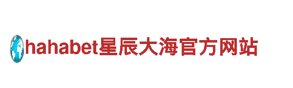探寻美嘉体育平台网站，畅享美景！